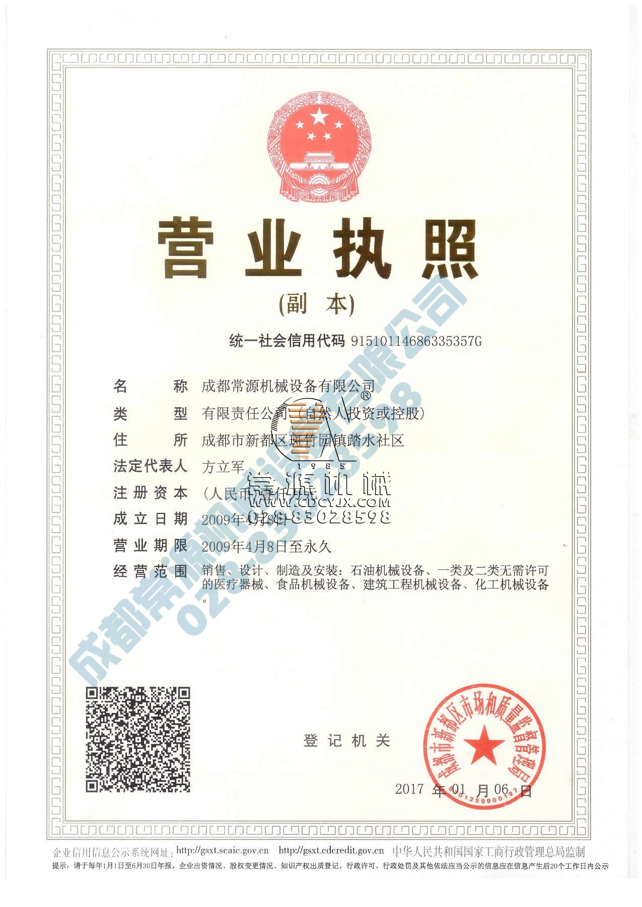 华体会平台